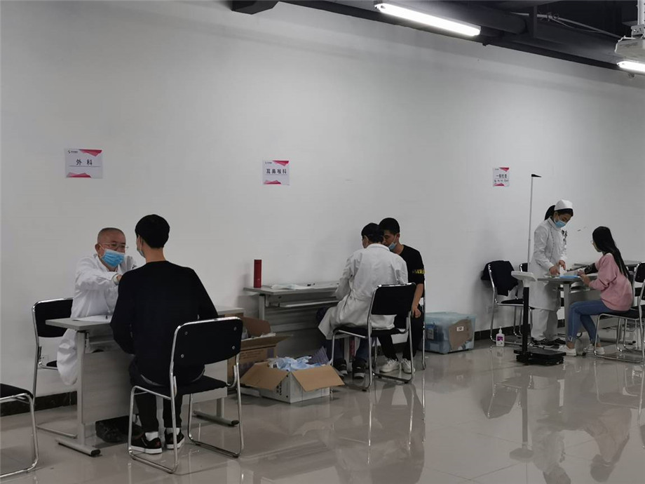 同心筑梦,健康同行,AC米兰微电2020年福利体检