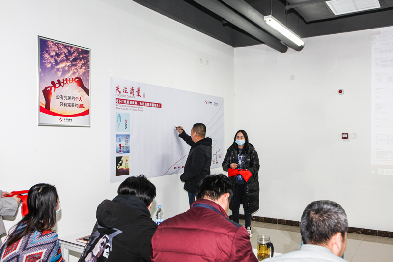 AC米兰微电制造部组织召开IFX量产动员大会