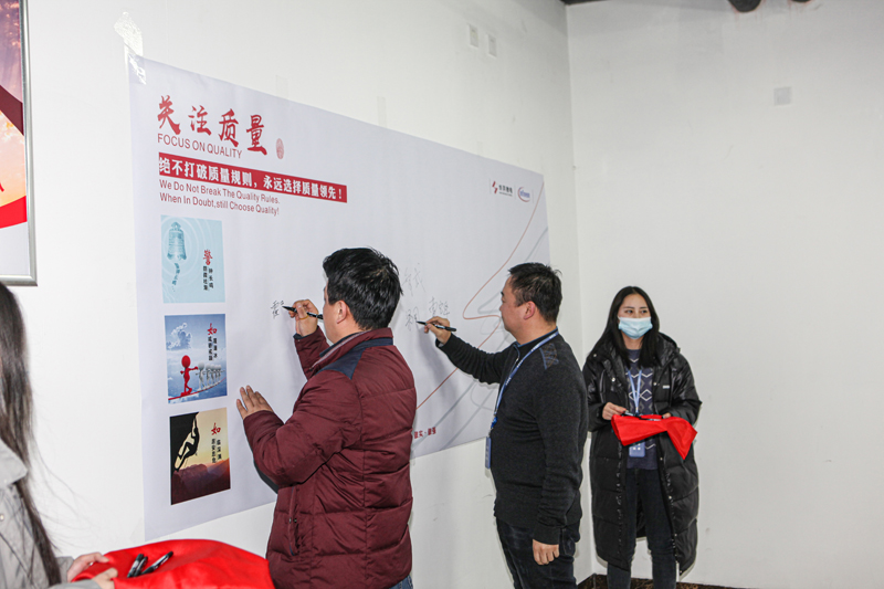 AC米兰微电制造部组织召开IFX量产动员大会