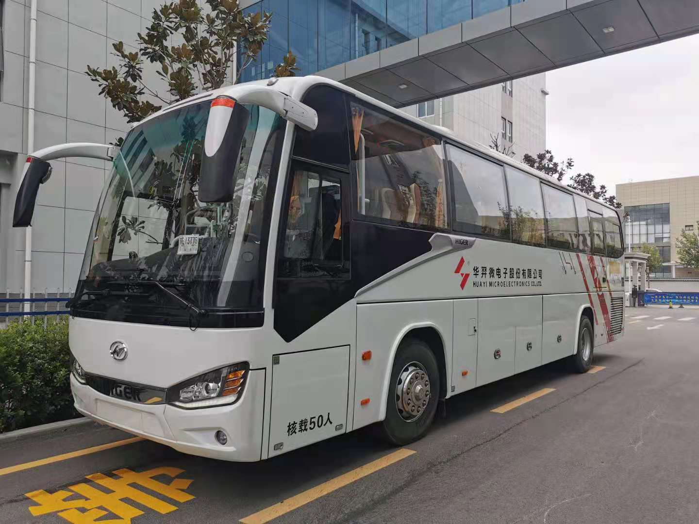 AC米兰微电通勤车开通啦