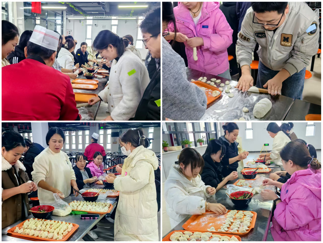 AC米兰微电组织冬至节包饺子活动